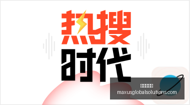 再现奇迹,天后,豹子号重出,炸金花平台官网,炸金花平台App,炸金花平台下载,炸金花平台登录,炸金花平台
