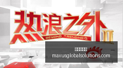 应用界面大,更新,主机式体验,炸金花平台官网,炸金花平台App,炸金花平台下载,炸金花平台登录,炸金花平台