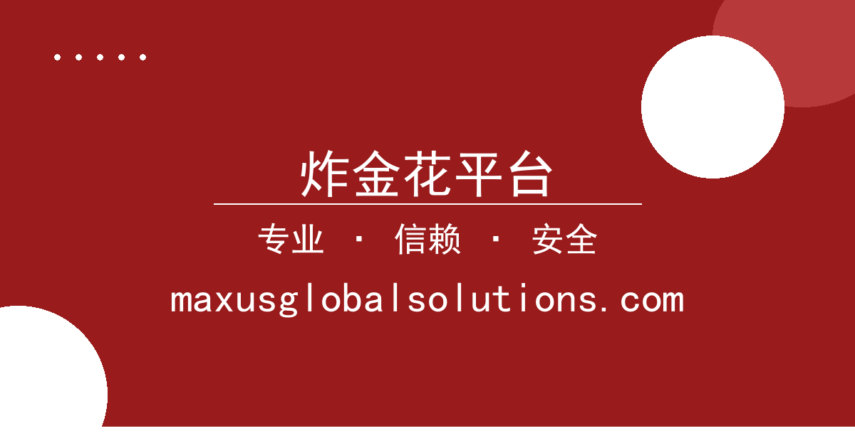 炸金花平台 - 电竞战队队长转会风波，合同细节争议，粉丝态度分化 配图1