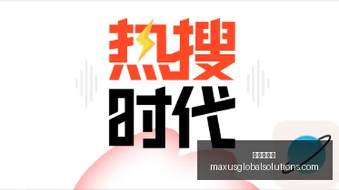 再现奇迹17天后555豹，炸金花平台，子号重出江湖，3最冷号码易主