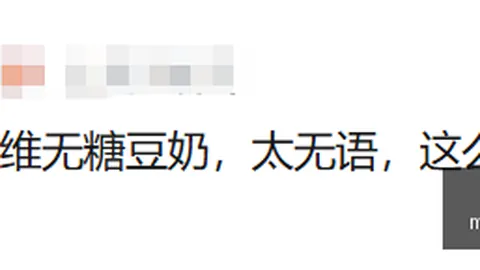 体育品牌电竞联，炸金花平台，名，新品发布会吸睛无数